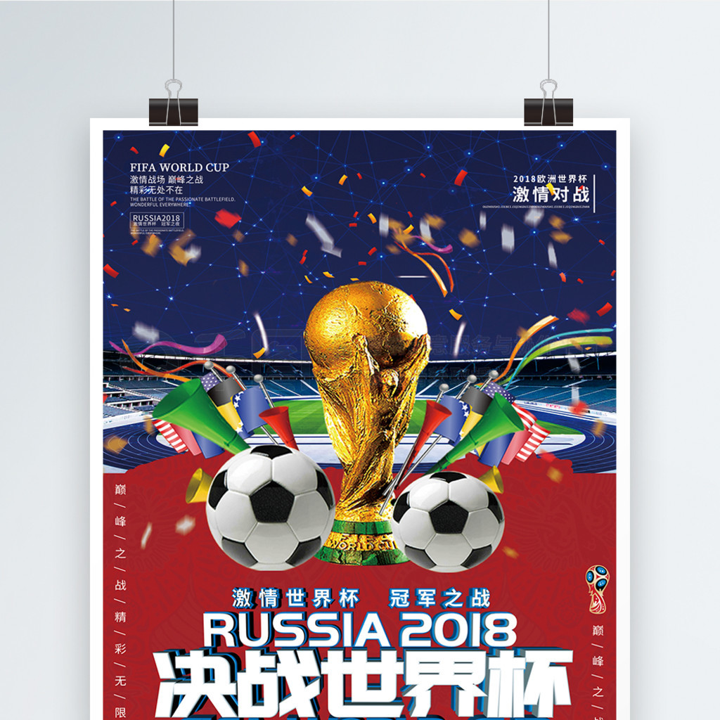 心微调与个 心微调与个