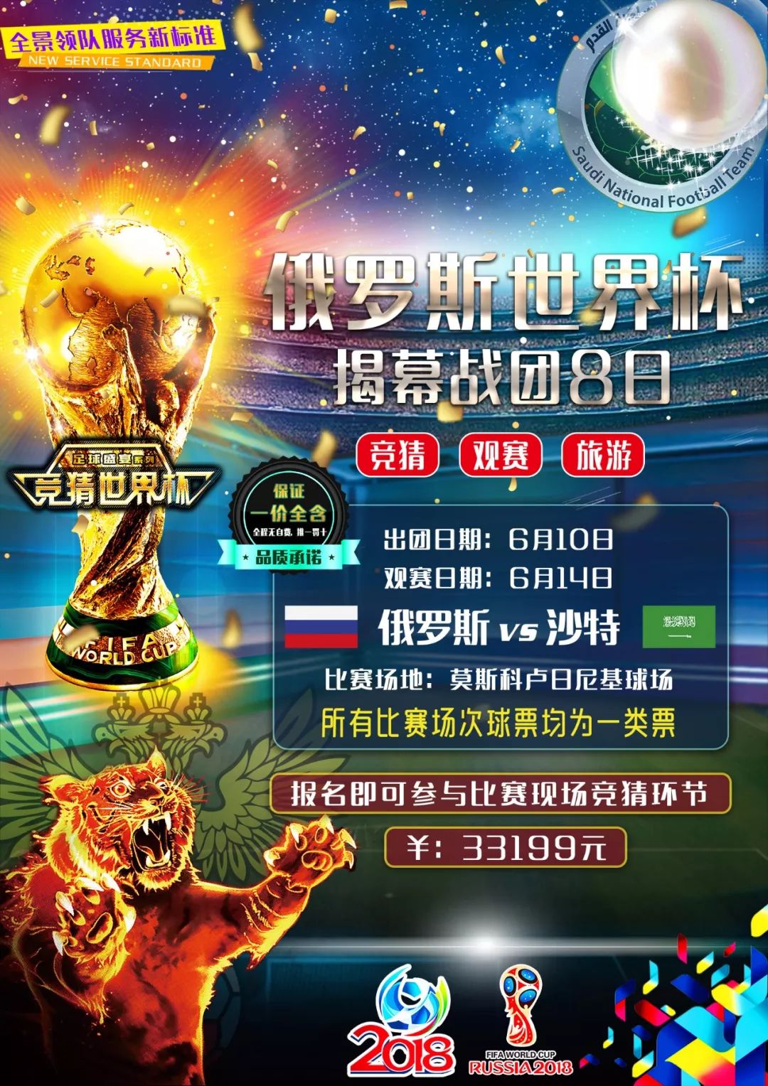 他的抛分与 他的抛分与